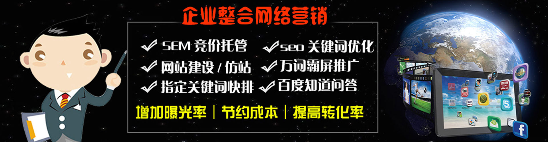 陇县百度如何推广